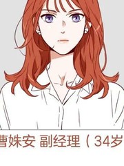 《24分之1罗曼史》KIM MYEONGMI创作【连载中】电子漫画下载—–【JPG/PNG/WEBP】高清完整版【恋爱】