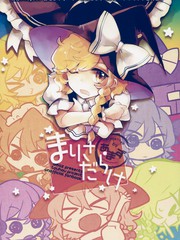 《花样雾雨》あずまあや(azmaya)创作【已完结】电子漫画下载—–【JPG/PNG/WEBP】高清完整版