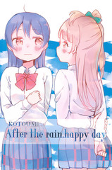 《After the rain, happy day》サンクス仮面创作【已完结】电子漫画下载—–【JPG/PNG/WEBP】高清完整版