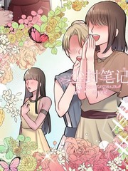 《陛下是我的》佚名创作【连载中】电子漫画下载—–【JPG/PNG/WEBP】高清完整版【恋爱】