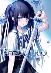 《(C100) MIZUIRO (オリジナル)》和音ハカ创作【已完结】电子漫画下载—–【JPG/PNG/WEBP】高清完整版