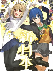 《新月の本 (月姫)》ワダアルコ创作【已完结】电子漫画下载—–【JPG/PNG/WEBP】高清完整版