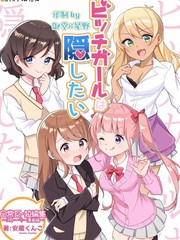 《安蔵くんこ揭载短篇集》安蔵くんこ创作【已完结】电子漫画下载—–【JPG/PNG/WEBP】高清完整版