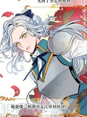 《女皇的心愿》Ssol Kiarne创作【连载中】电子漫画下载—–【JPG/PNG/WEBP】高清完整版【恋爱】