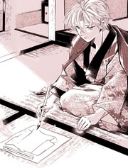 《令人喜爱的染色花纹》绫城まも创作【已完结】电子漫画下载—–【JPG/PNG/WEBP】高清完整版【恋爱/生活】