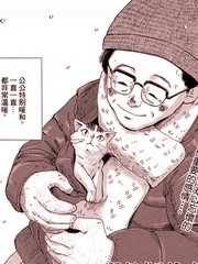 《伴我同行》松本勇气创作【已完结】电子漫画下载—–【JPG/PNG/WEBP】高清完整版