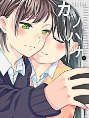 《她与她的故事》一ノらい创作【已完结】电子漫画下载—–【JPG/PNG/WEBP】高清完整版