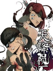 《天降陨石》Kitae On创作【连载中】电子漫画下载—–【JPG/PNG/WEBP】高清完整版【冒险】