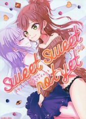 《sweet sweet not yet》千々石さわ创作【已完结】电子漫画下载—–【JPG/PNG/WEBP】高清完整版