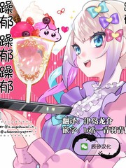 《病病事变》ちょぼらうにょぽみ创作【连载中】电子漫画下载—–【JPG/PNG/WEBP】高清完整版