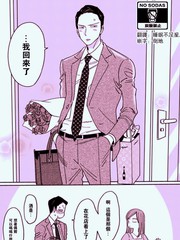 《仅仅一句话》橘オレコ创作【连载中】电子漫画下载—–【JPG/PNG/WEBP】高清完整版【恋爱/生活】