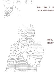 《吉良吉影想在魔法界生活》◆2sRGUbBO9j2n创作【连载中】电子漫画下载—–【JPG/PNG/WEBP】高清完整版