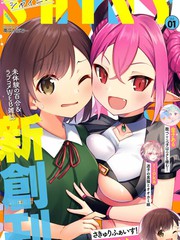 《SUCCURIFICE！》南瓜かぷちー创作【连载中】电子漫画下载—–【JPG/PNG/WEBP】高清完整版