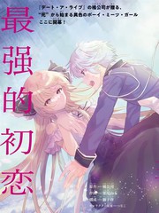 《国王的求婚》橘公司创作【连载中】电子漫画下载—–【JPG/PNG/WEBP】高清完整版【恋爱】