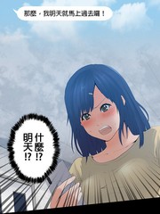 《双人房》Sakura创作【连载中】电子漫画下载—–【JPG/PNG/WEBP】高清完整版【悬疑】