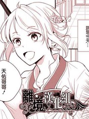 《箭纹的指向》风花创作【已完结】电子漫画下载—–【JPG/PNG/WEBP】高清完整版【恋爱】