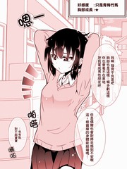 《恋慕之心与OO一起成长的青梅竹马》だんな创作【连载中】电子漫画下载—–【JPG/PNG/WEBP】高清完整版【恋爱】