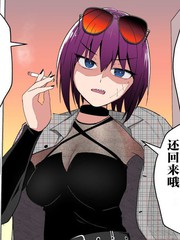 《态度逐渐软化的要债大姐头》ウンポーコ创作【连载中】电子漫画下载—–【JPG/PNG/WEBP】高清完整版