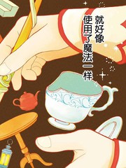 《乖僻骑士与轻飘飘公主 ~ 古城生活与小小的家》葵 梅太郎创作【连载中】电子漫画下载—–【JPG/PNG/WEBP】高清完整版【恋爱】